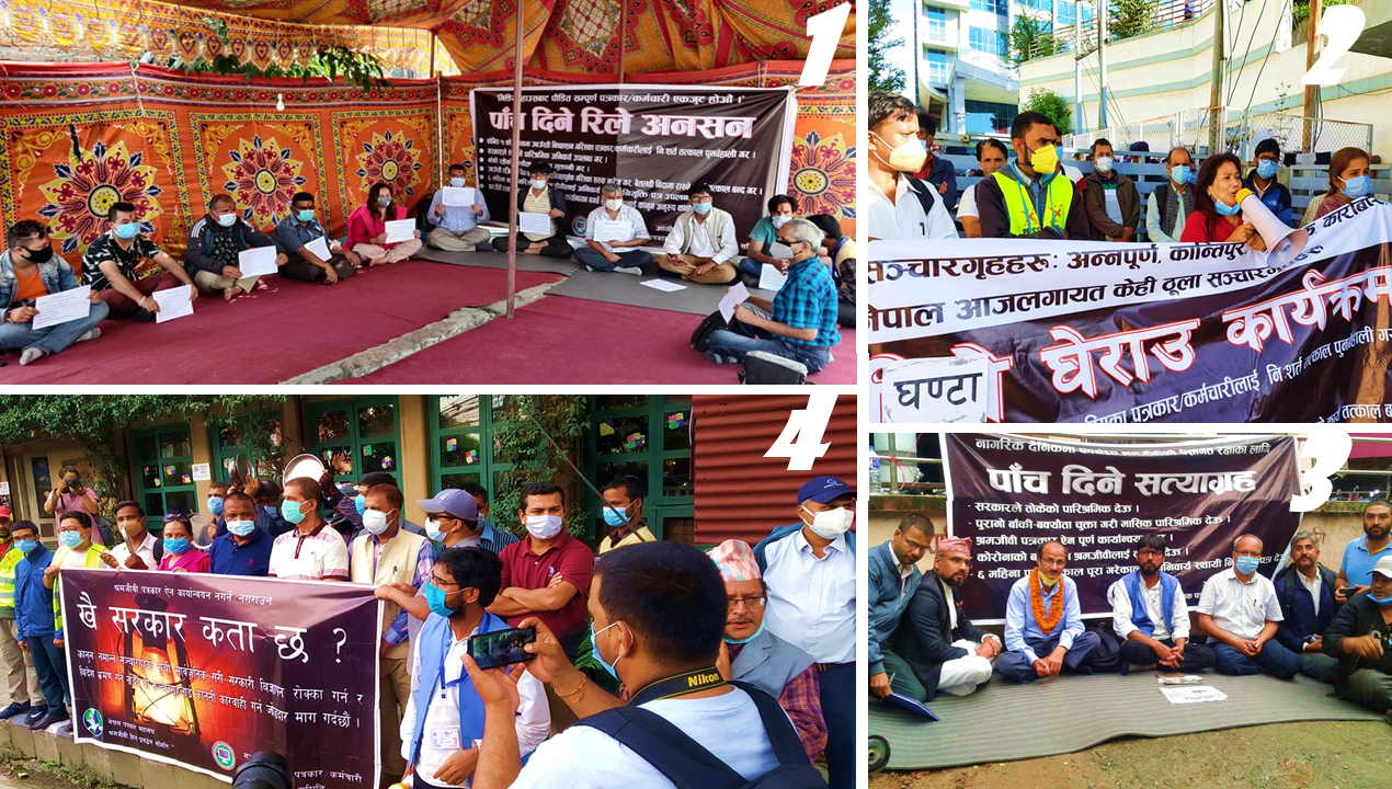1. Journalists on a relay protest, 2. Outside KMG, 3. Subida Guragain (in garlands) on hunger strike, 4. Outside PM’s residence, Baluwatar. Pics: Janmadev Jaishi (1, 2, 4), S. Guragain (3)